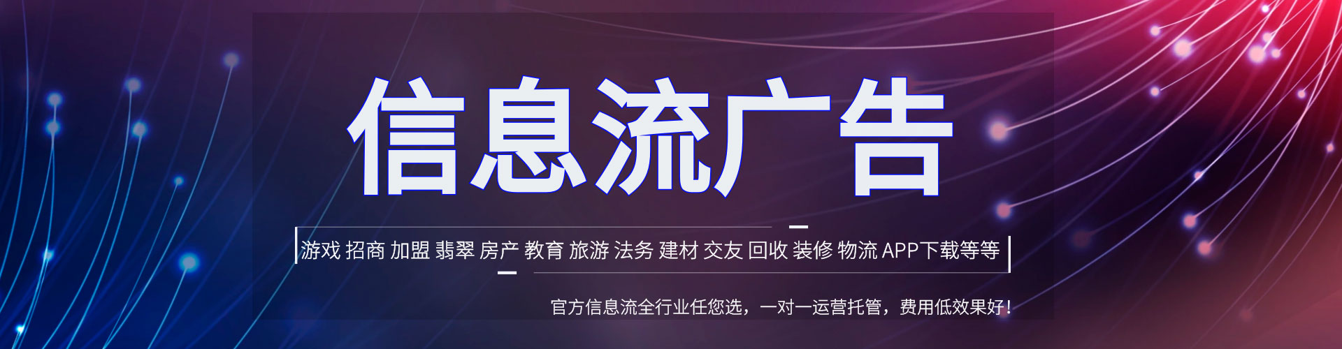 万年百度竞价推广