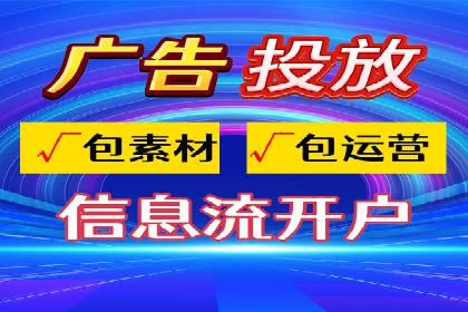 SEM推广案例：快速提升关键词排名