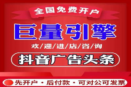 信息流广告公司案例分析：行业领军企业广告策略