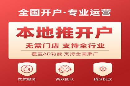 电商平台的成功之路：信息流优化策略解析